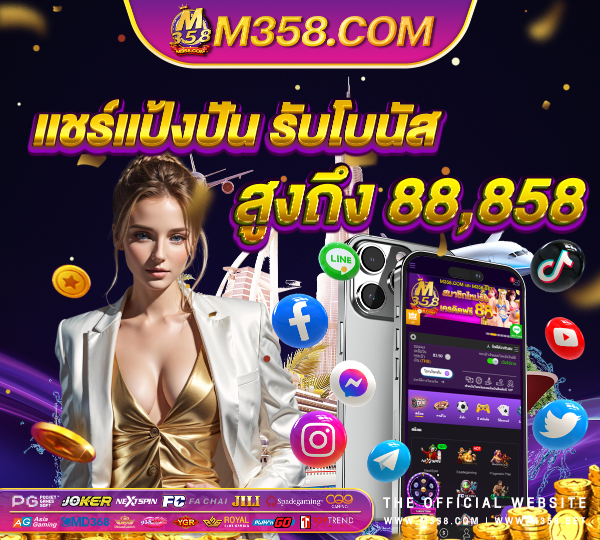 ufa356ทางเข้า เครดิต ฟรี ufabet ล่าสุด